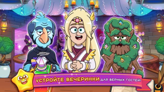 Download Potion Punch 2: Cooking Quest Casual for Android screenshot 7