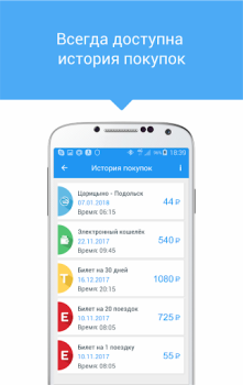 Download Мой умный город Maps and navigation for Android screenshot 5