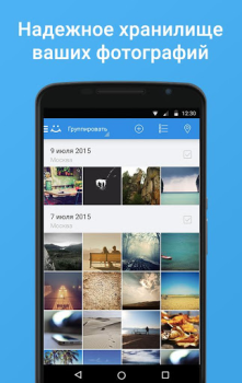Download My World. Movies. Games Social for Android screenshot 3