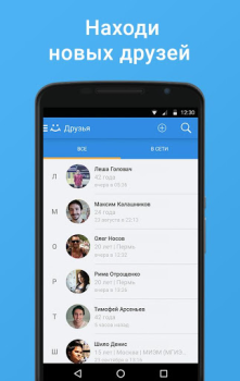 Download My World. Movies. Games Social for Android screenshot 5
