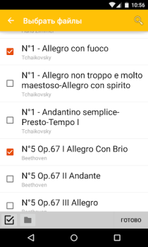 Download MP3 Amplifier Music and audio for Android screenshot 2