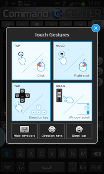 Download MSI Command Center Tools for Android screenshot 6