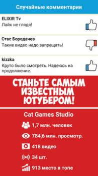 Download Tuber Life Simulator (Tycoon) Simulators for Android screenshot 3