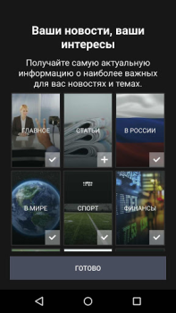 Download Microsoft Start: News & more News & Magazines for Android screenshot 3