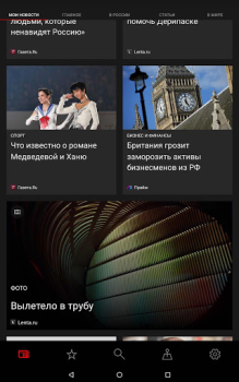 Download Microsoft Start: News & more News & Magazines for Android screenshot 5