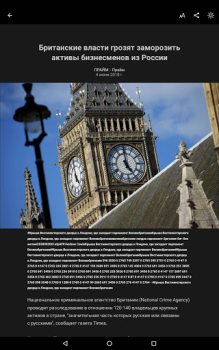 Download Microsoft Start: News & more News & Magazines for Android screenshot 6