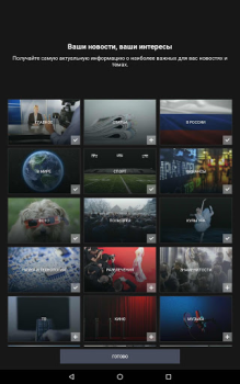 Download Microsoft Start: News & more News & Magazines for Android screenshot 7
