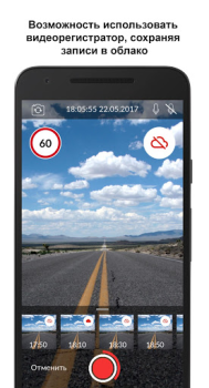 Download МТС Вторая память Tools for Android screenshot 7