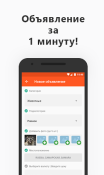 Download My Marketplace Purchases for Android screenshot 2