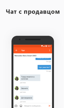 Download My Marketplace Purchases for Android screenshot 3