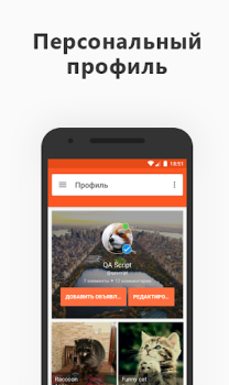 Download My Marketplace Purchases for Android screenshot 4
