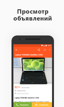 Download My Marketplace Purchases for Android screenshot 5