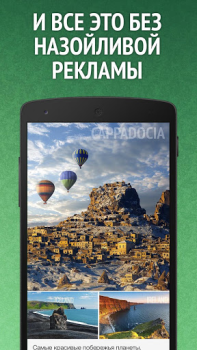 Download Мята для ВК (Вконтакте/VK) News & Magazines for Android screenshot 5