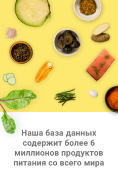 Download MyFitnessPal: Calorie Counter Health & Fitness for Android screenshot 3