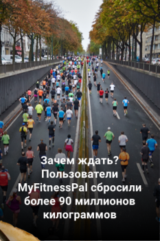 Download MyFitnessPal: Calorie Counter Health & Fitness for Android screenshot 5