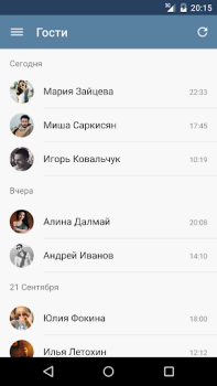 Download MyVk Гости и Друзья Вконтакте Social for Android screenshot 3