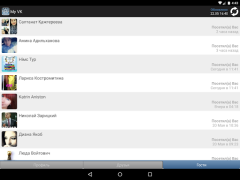 Download MyVk Гости и Друзья Вконтакте Social for Android screenshot 7