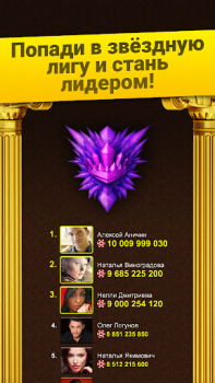 Download Backgammon Short Arena Table games for Android screenshot 5