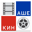 Download  Наше Кино - фильмы