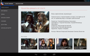 Download Наше Кино - фильмы Entertainment for Android screenshot 6