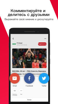 Download News Republic News & Magazines for Android screenshot 5