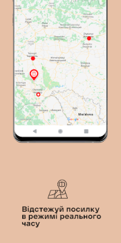 Download Nova poshta Business for Android screenshot 4