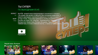 Download НТВ на AndroidTV: ТВ и новости Entertainment for Android screenshot 2