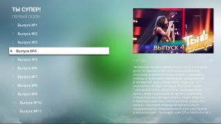 Download НТВ на AndroidTV: ТВ и новости Entertainment for Android screenshot 3