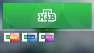 Download НТВ на AndroidTV: ТВ и новости Entertainment for Android screenshot 5