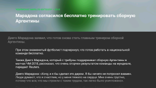 Download НТВ на AndroidTV: ТВ и новости Entertainment for Android screenshot 7