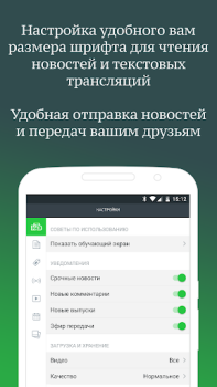Download НТВ — тв, сериалы, шоу и прямой эфир бесплатно Entertainment for Android screenshot 3