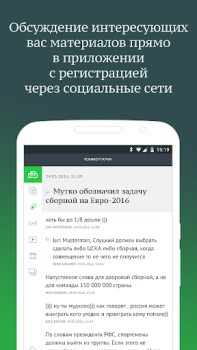 Download НТВ — тв, сериалы, шоу и прямой эфир бесплатно Entertainment for Android screenshot 4