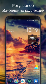 Download Wallpapers & Backgrounds for Me Personalization for Android screenshot 2
