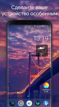 Download Wallpapers & Backgrounds for Me Personalization for Android screenshot 5