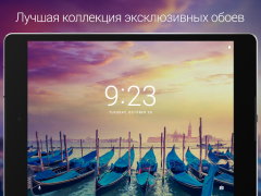 Download Wallpapers & Backgrounds for Me Personalization for Android screenshot 7