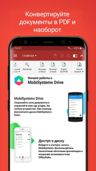 Download OfficeSuite: Word, Sheets, PDF Business for Android screenshot 3