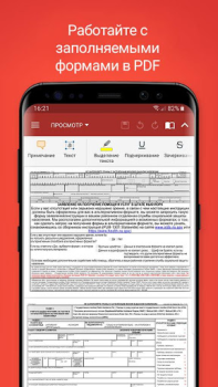 Download OfficeSuite: Word, Sheets, PDF Business for Android screenshot 7