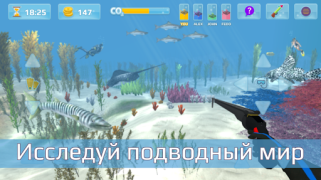 Download Hunter underwater spearfishing Sport games for Android screenshot 3