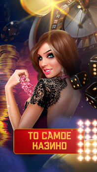 Download Casino Online: Slots machines Casino for Android screenshot 4