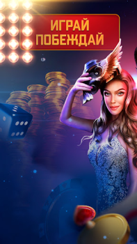 Download Casino Online: Slots machines Casino for Android screenshot 5