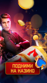 Download Casino Online: Slots machines Casino for Android screenshot 6