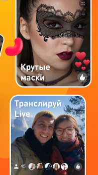 Download OK Live - video livestreams Social for Android screenshot 2