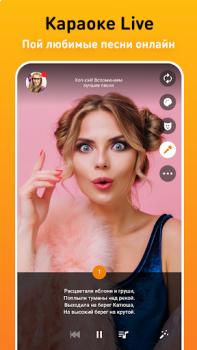 Download OK Live - video livestreams Social for Android screenshot 4