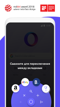 Download Opera Touch Contact for Android screenshot 2