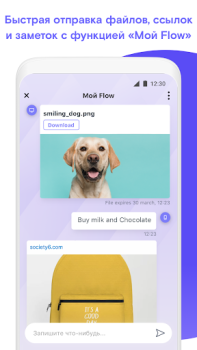 Download Opera Touch Contact for Android screenshot 6