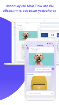 Download Opera Touch Contact for Android screenshot 7