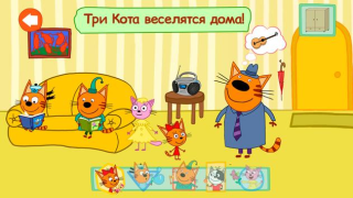 Download Kid-E-Cats Adventures for kids Adventure for Android screenshot 2