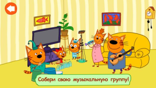 Download Kid-E-Cats Adventures for kids Adventure for Android screenshot 3