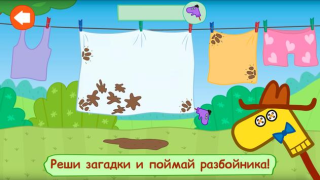 Download Kid-E-Cats Adventures for kids Adventure for Android screenshot 4