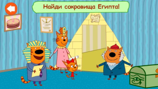 Download Kid-E-Cats Adventures for kids Adventure for Android screenshot 5